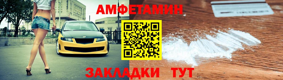 АМФ Premium Протвино
