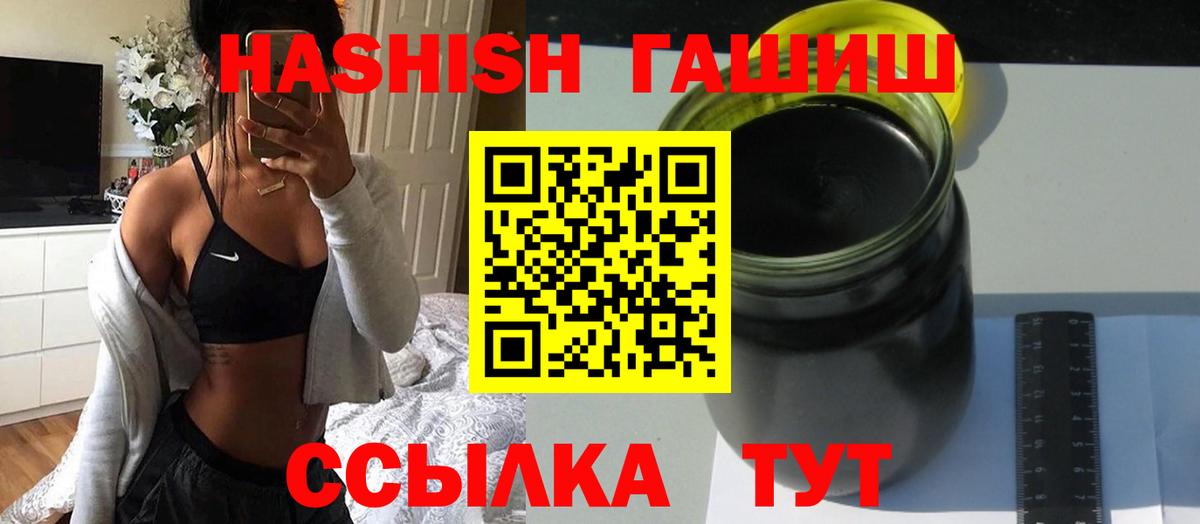 Гашиш hashish  Вход с VPN  где продают   Протвино  ГАШИШ AMNESIA HAZE 