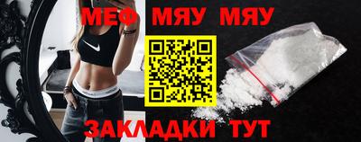 бутират Севастополь