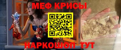 кокаин Северобайкальск