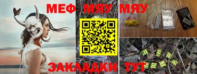 кокаин Северобайкальск