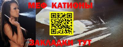 мяу мяу мука Свободный