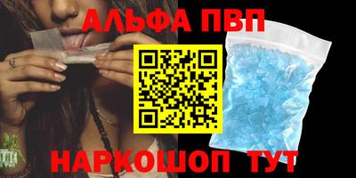 кокаин Северобайкальск