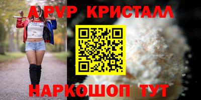 бутират Севастополь