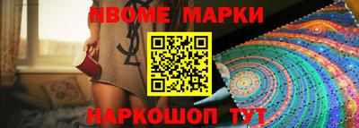 кокаин Северобайкальск