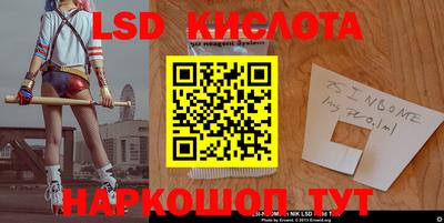 кокаин Северобайкальск
