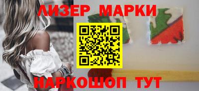 бутират Севастополь