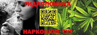 бутират Севастополь