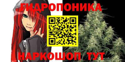 бутират Севастополь