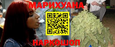 бутират Севастополь