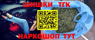 бутират Севастополь