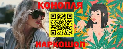 кокаин Северобайкальск