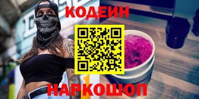мяу мяу мука Свободный