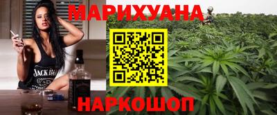 бутират Севастополь