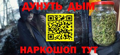 кокаин Северобайкальск