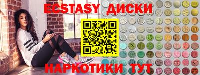 кокаин Северобайкальск