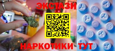кокаин Северобайкальск