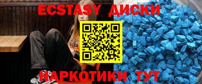 бутират Севастополь