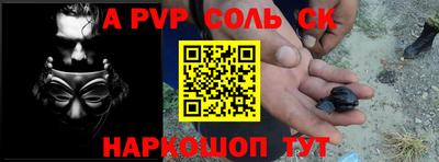 бутират Севастополь