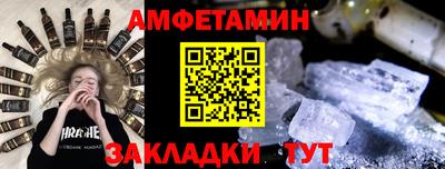 бутират Севастополь