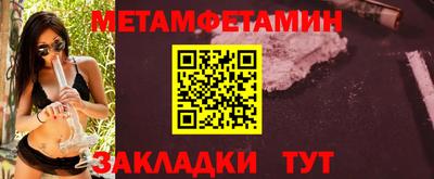 бутират Севастополь