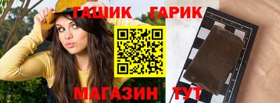 кокаин Северобайкальск