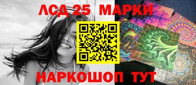 бутират Севастополь