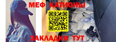 бутират Севастополь