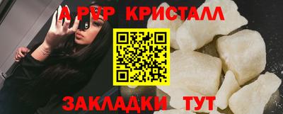кокаин Северобайкальск