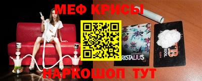 бутират Севастополь