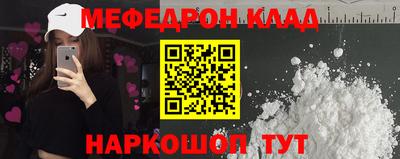 бутират Севастополь