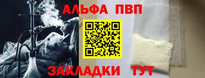 бутират Севастополь