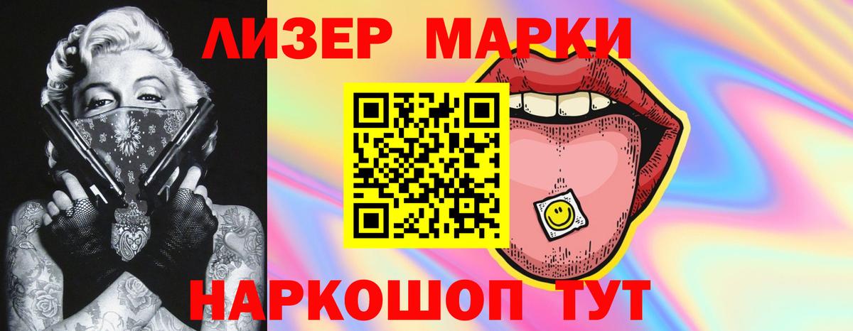 LSD-25 экстази ecstasy  ЛСД экстази  Протвино  LSD-25 экстази кислота  Вход с VPN 
