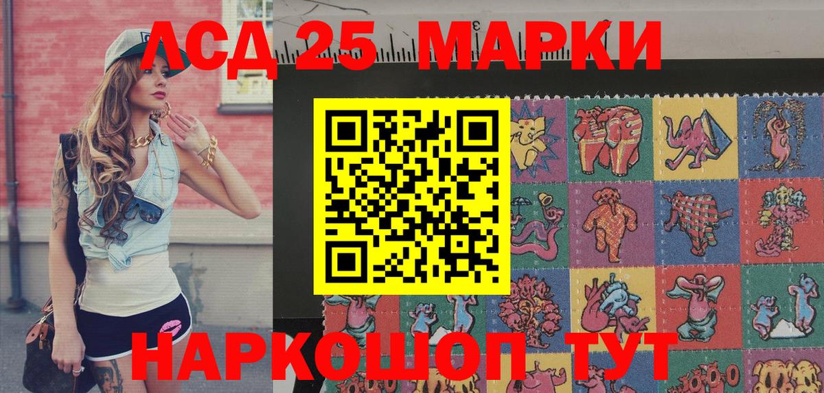Наркотические марки 1,8мг  Наркотические марки 1,8мг  Протвино  где купить наркотик  Вход с VPN 
