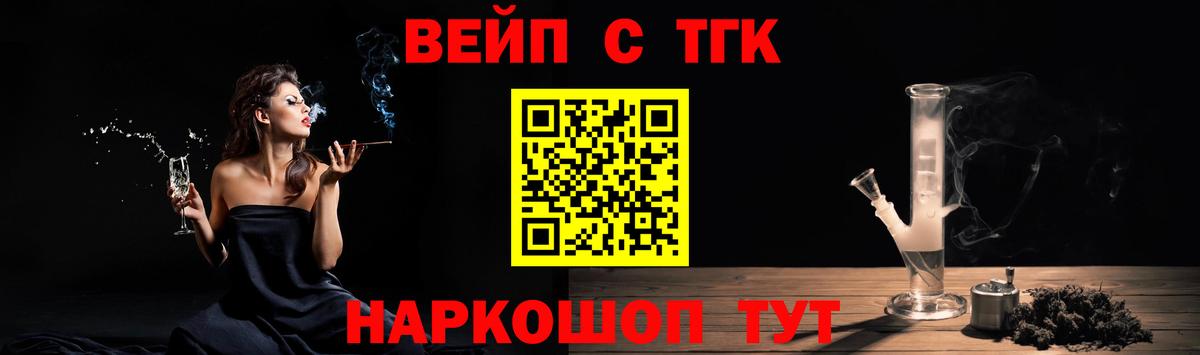 где купить наркотик  ТГК Wax  Вход с VPN  Протвино 
