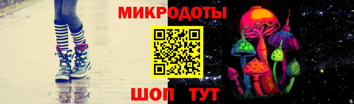 Галлюциногенные грибы мухоморы  Вход с VPN  Протвино 