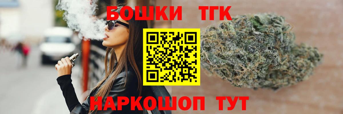 Бошки марихуана Ganja  Бошки марихуана индика  Протвино  Вход с VPN  Марихуана семена  Шишки марихуана план 